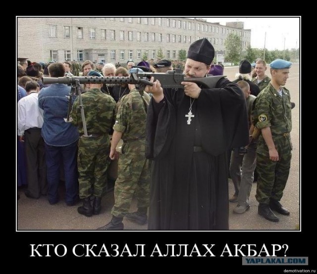 Патриарший эскорт