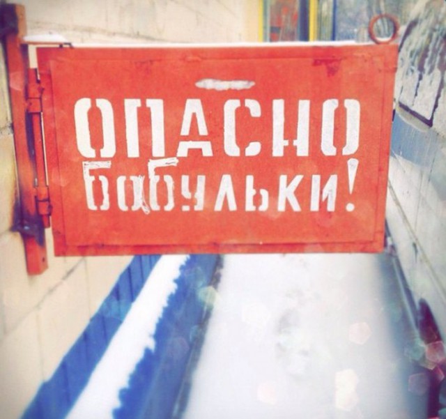 От работы оторвись и к картинкам присмотрись!