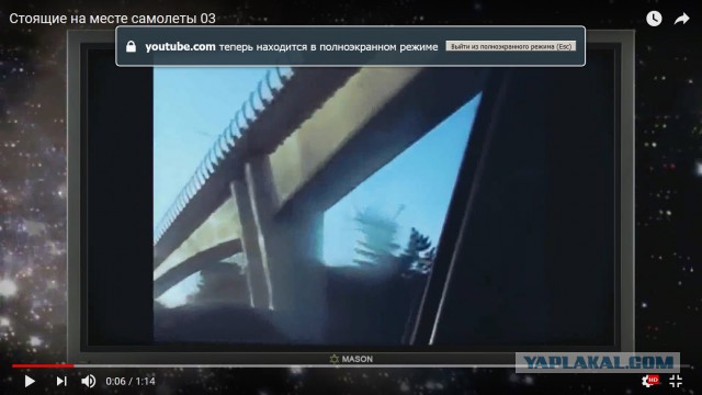 Остановившиеся в воздухе самолеты - что это за явление?