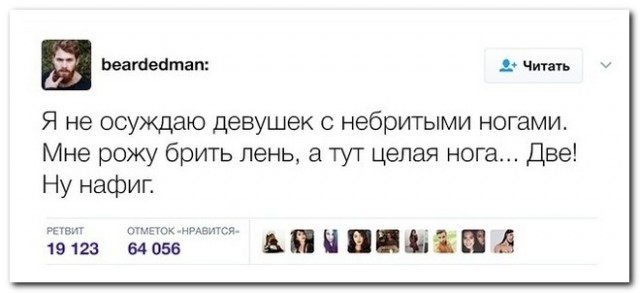 Смешные комментарии из социальных сетей 27.04.2018