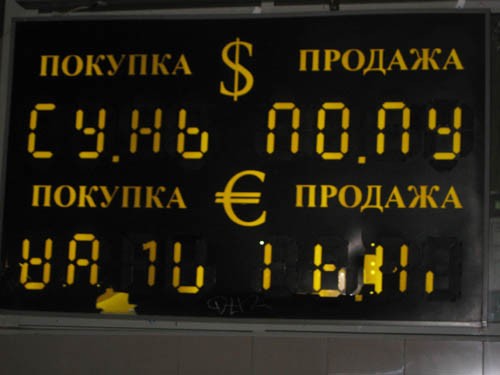 сунь попу