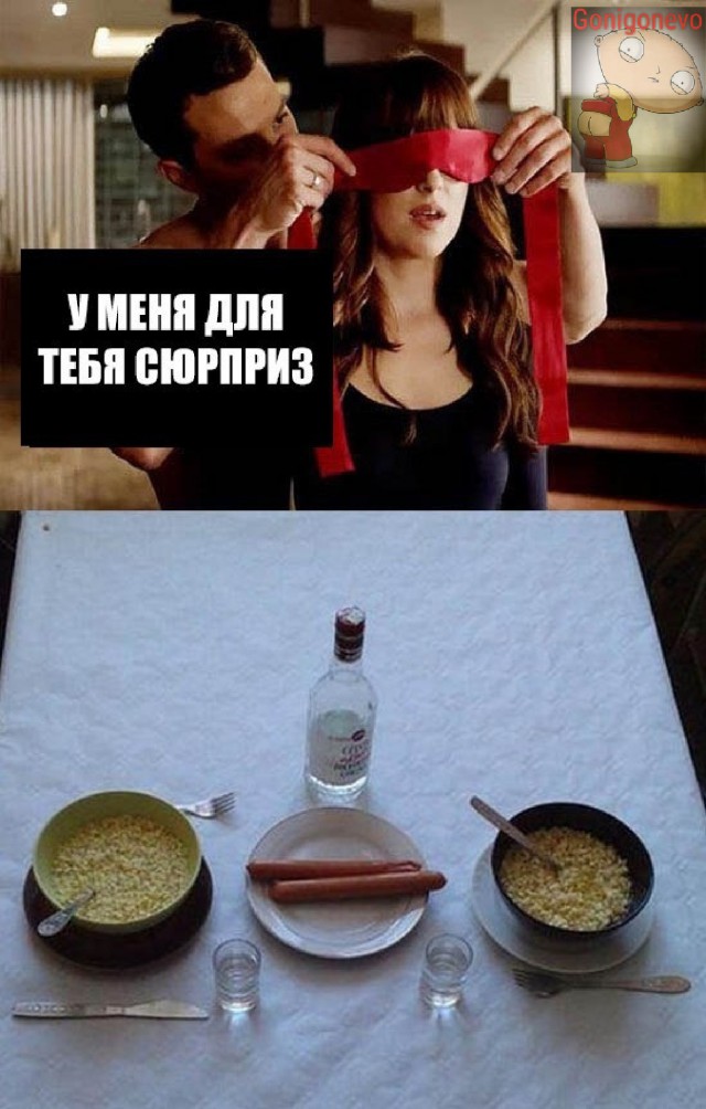 Картинка смешная сюрприз