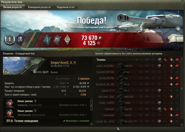 Wargaming 54