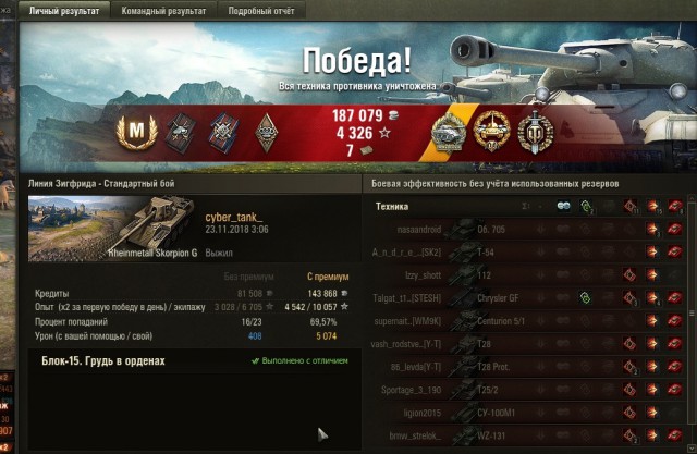 Wargaming 55