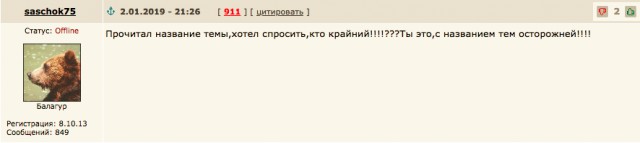 Девушка на Самаре вырулила на встречку. Убила себя, парня и остальных. Среди погибших - ребенок