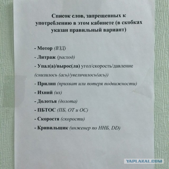 Легко ли добыть нефть - 1
