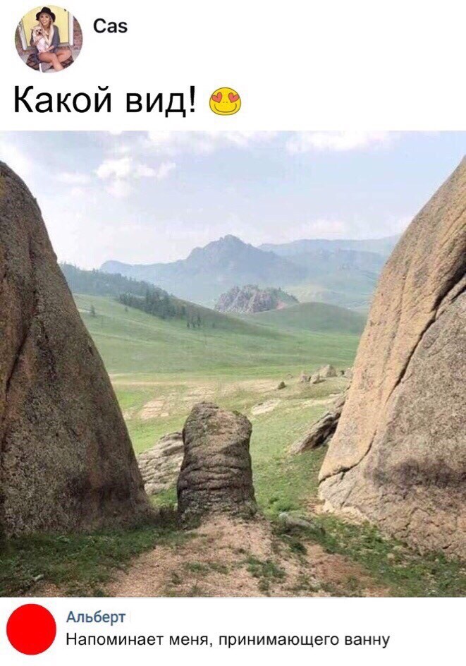 Веселые картинки