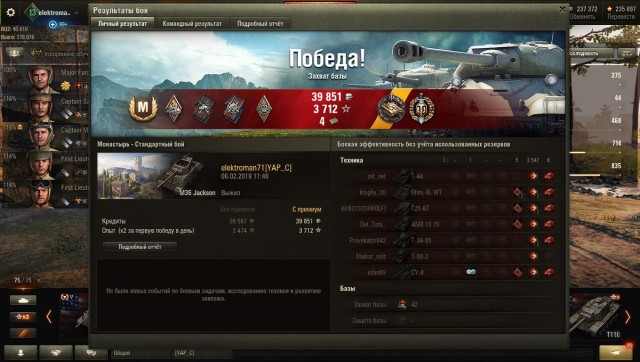 Wargaming 56