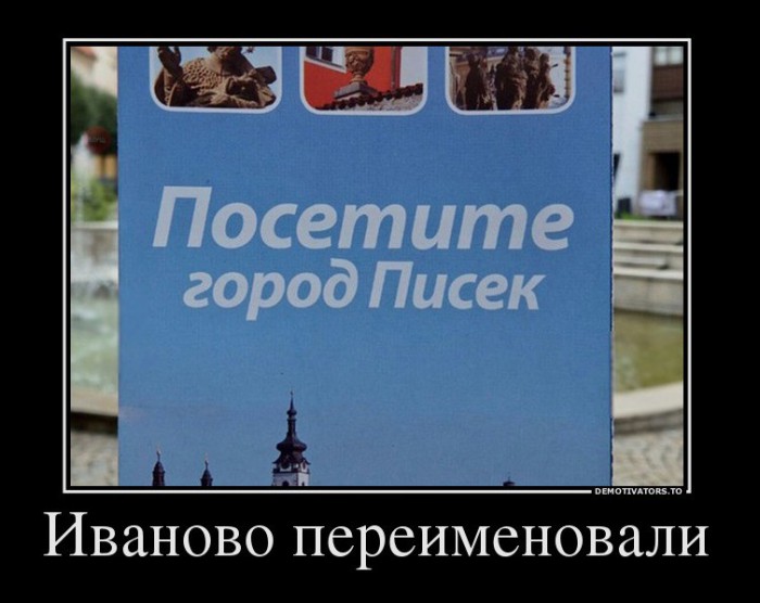 Стырнета