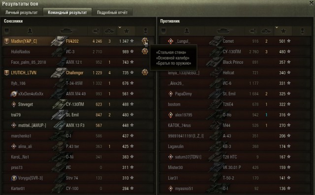 Wargaming 56