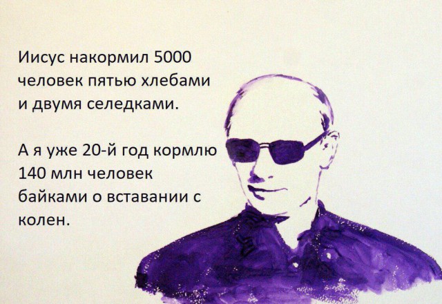 Путин призвал парламентариев объяснять людям, что «власть не витает в облаках»