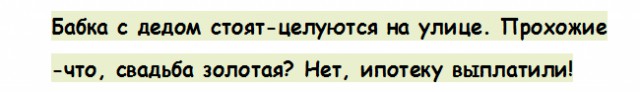 Анекдоты, истории и картинки с надписями