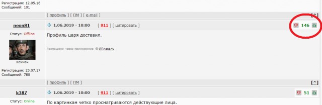 Изменение методики