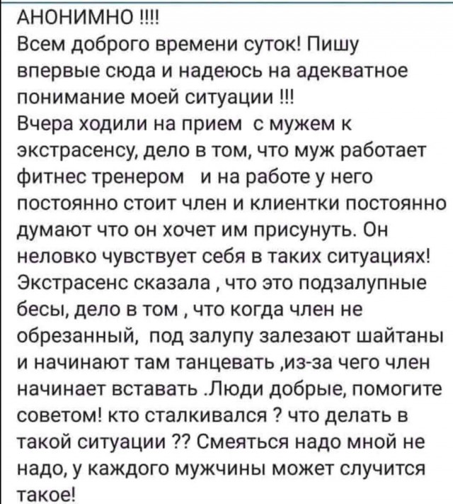 Греххх
