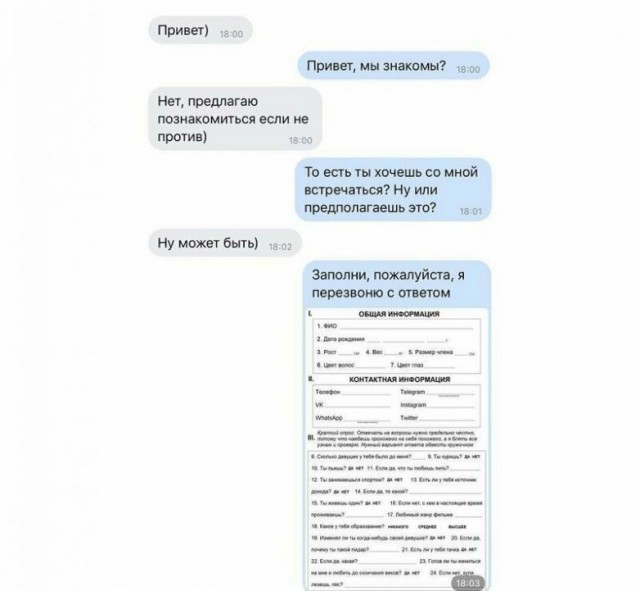 Меркантильность этих девушек просто зашкаливает