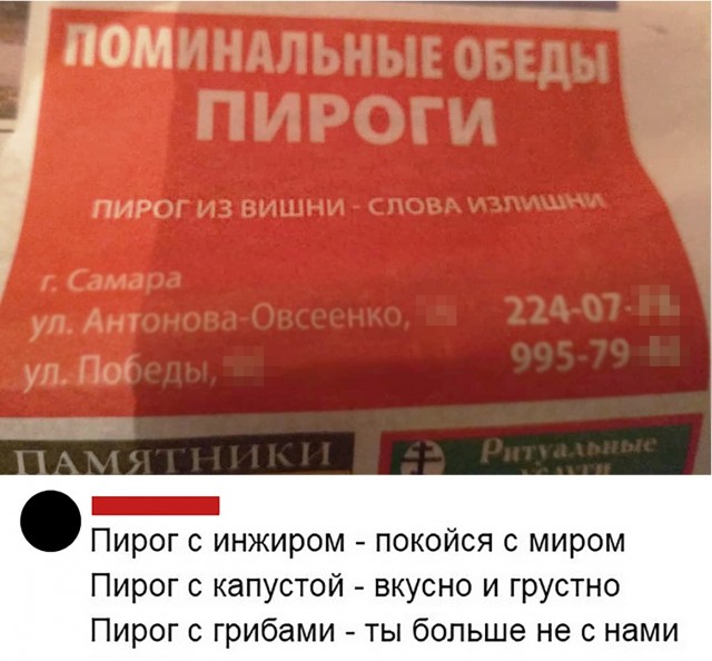 Картинки с надписями и анекдоты 24.7.19