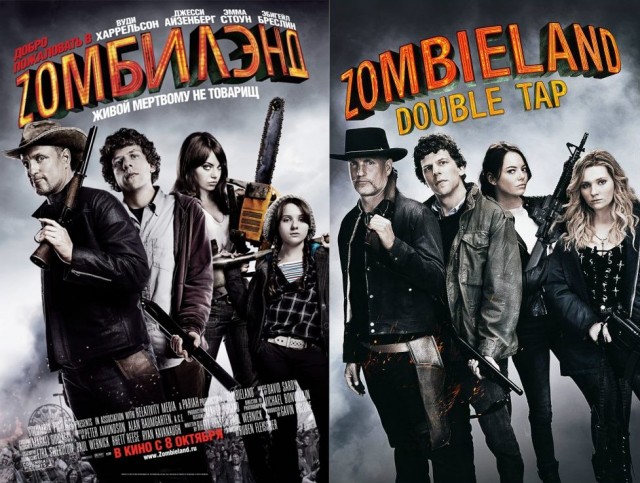 Трейлер Зомбиленд 2