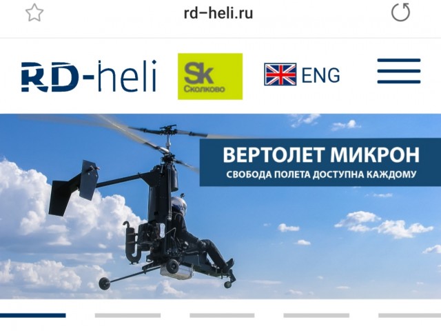 Складной вертолет Ка-56 "Оса"