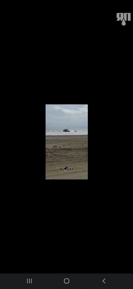 Дави его! Сахалин эдишн