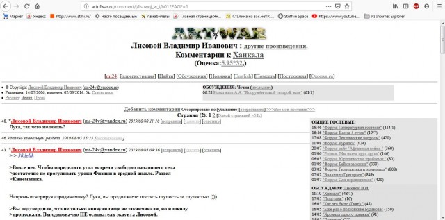 "Двадцать лет... у Брежнева было восемнадцать!" - Выступление Леонида Парфёнова на Проспекте Сахарова 10-го августа