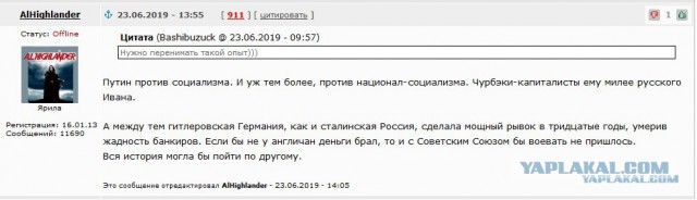 Показательный расстрел предателя Родины.