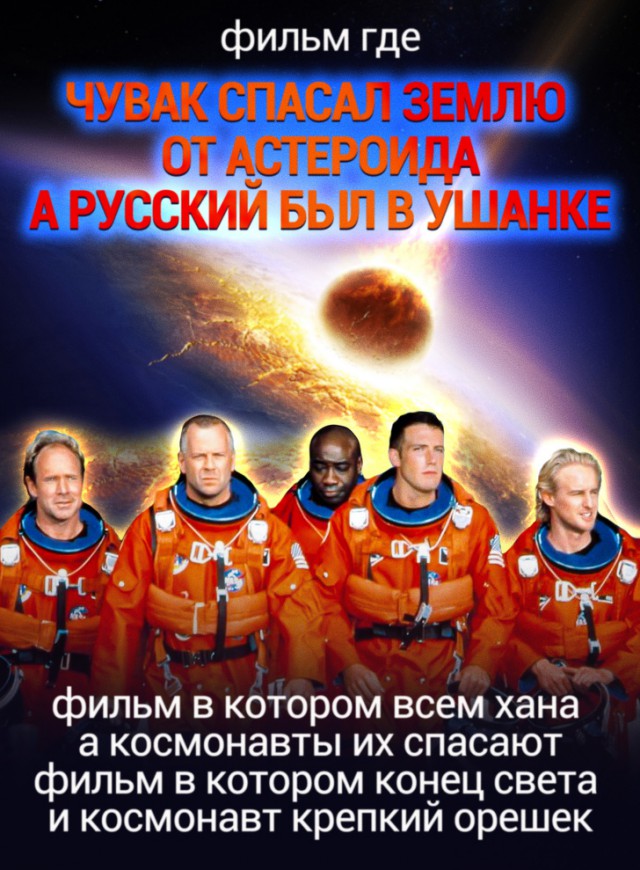 «Карлики несут кольцо в вулкан» или то самое кино. "Яндекс" рассказал о поисковых запросах россиян, забывших название фильма