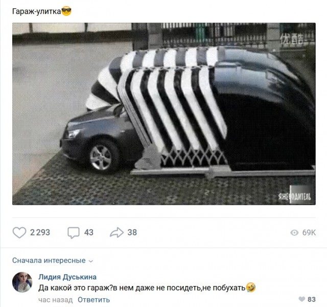Комментарии к постам в разных группах, которые вызвали улыбку