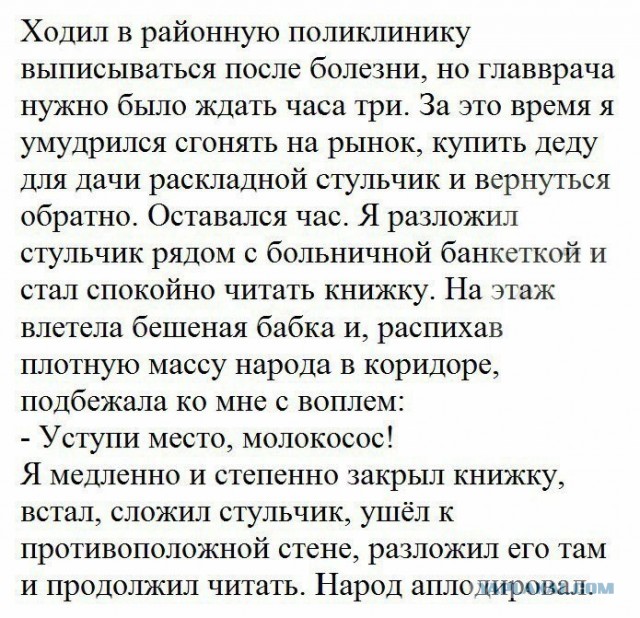 Уступать/не уступать место
