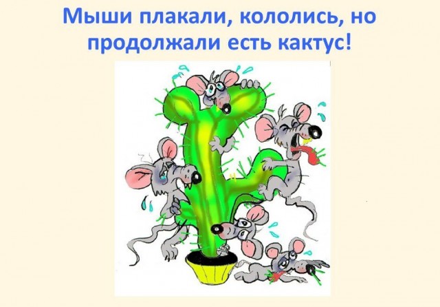 Бизнес по-русски