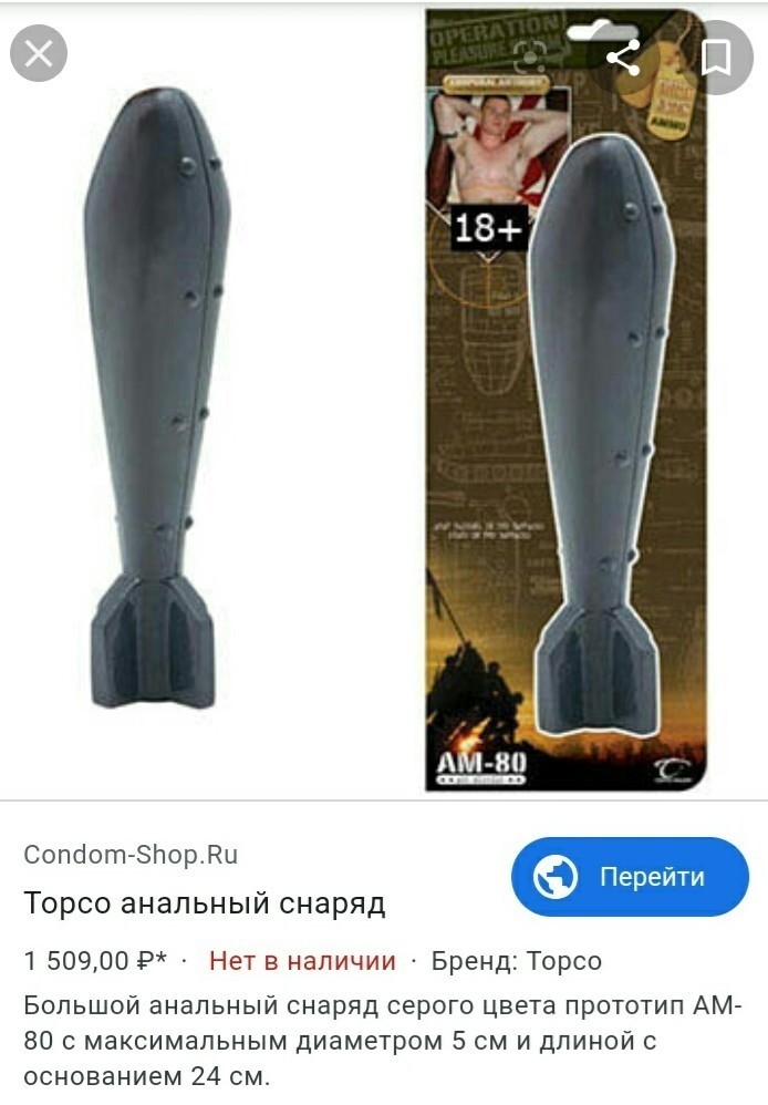 Брелок из болта и гаек