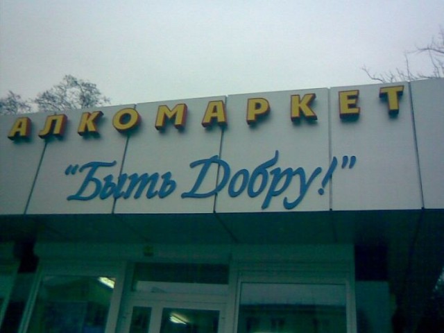 Объявления