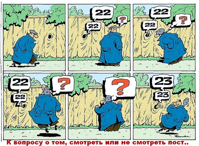 Tubdoc-тибидок-тибидок - Новый 2020 год на ЯПе
