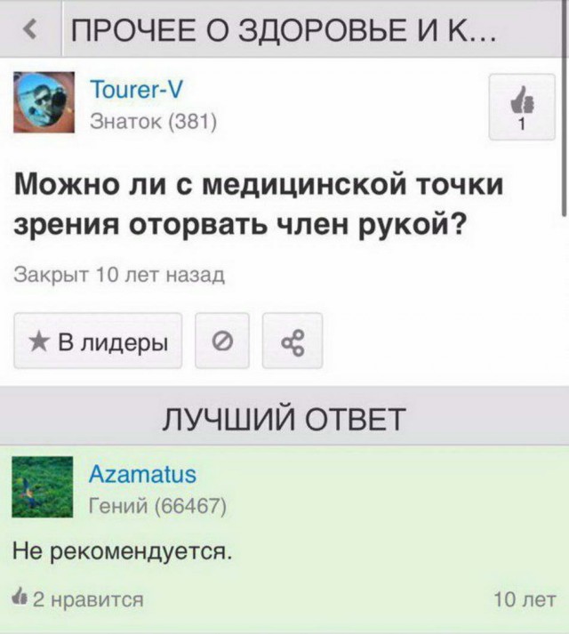 Бредзона