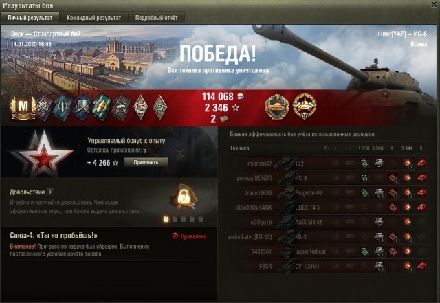 Wargaming 58