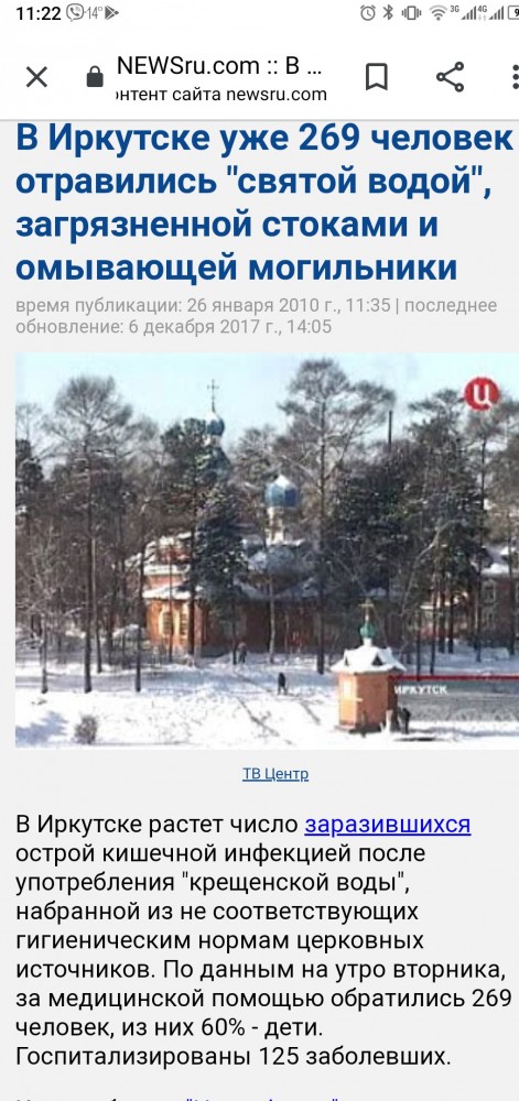 В Химках раздадут святую воду от коронавируса