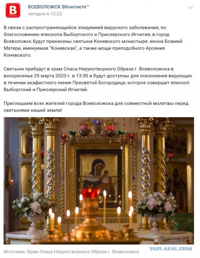 Мракобесие на марше.