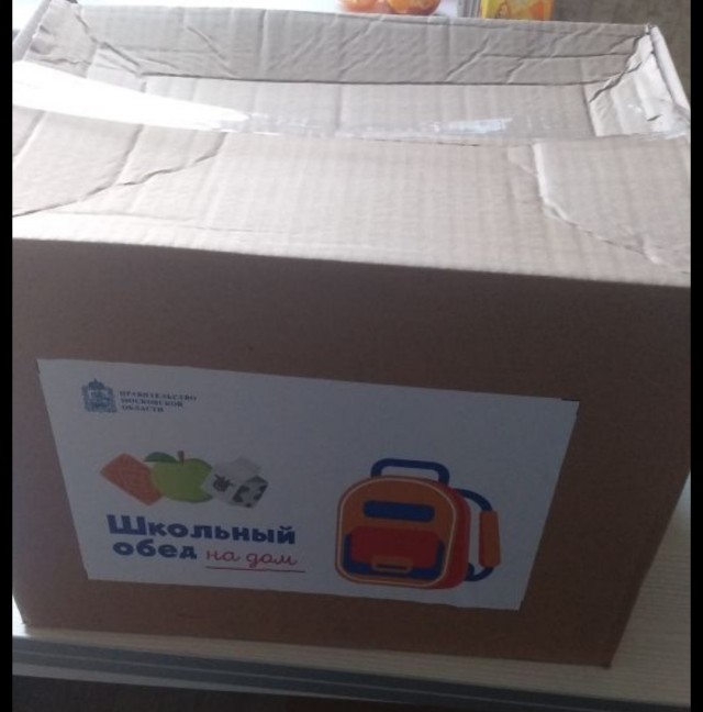 Позорный паек для школьника