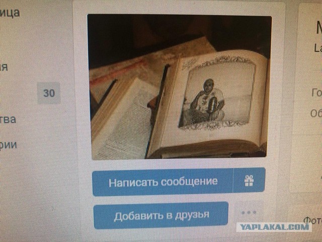 ЯП вокруг света. Германия, Австралия, Китай...