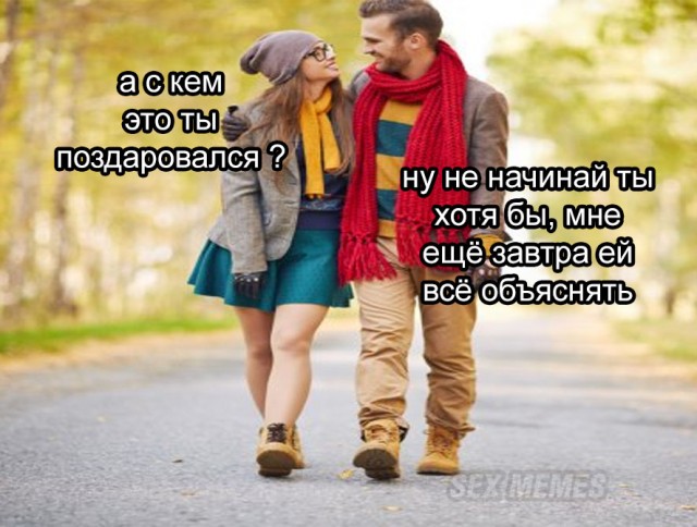 Картинки из рабочего чата 19.04.20