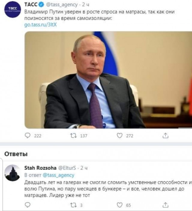 Мишустин заразился коронавирусом и временно сложил полномочия премьера