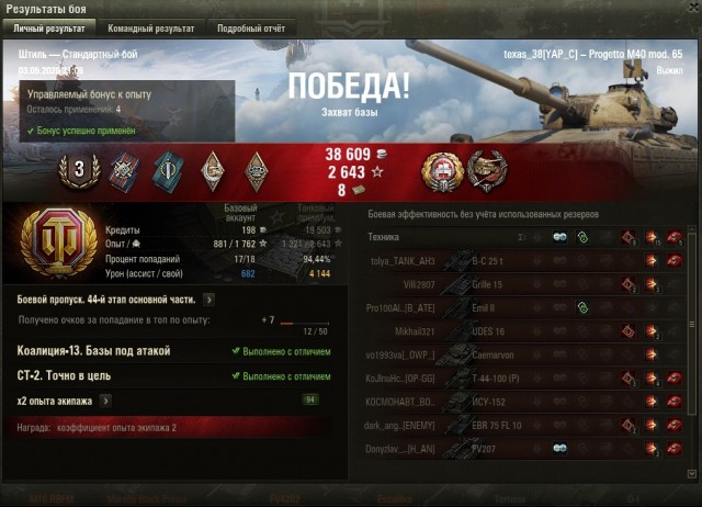 Wargaming 59
