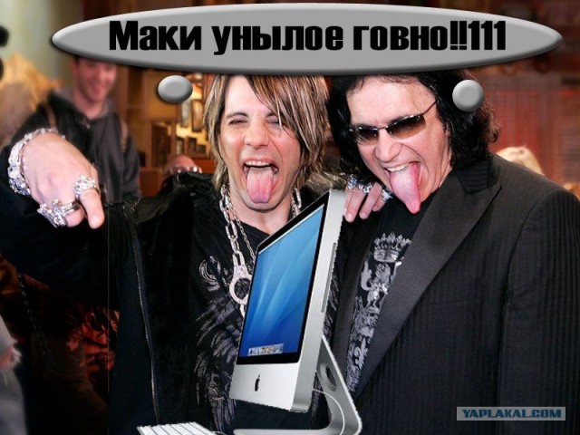 Конкурс фотожабы: Мой Кумир