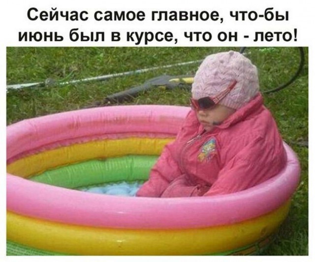 Бредзона 05.06.2020
