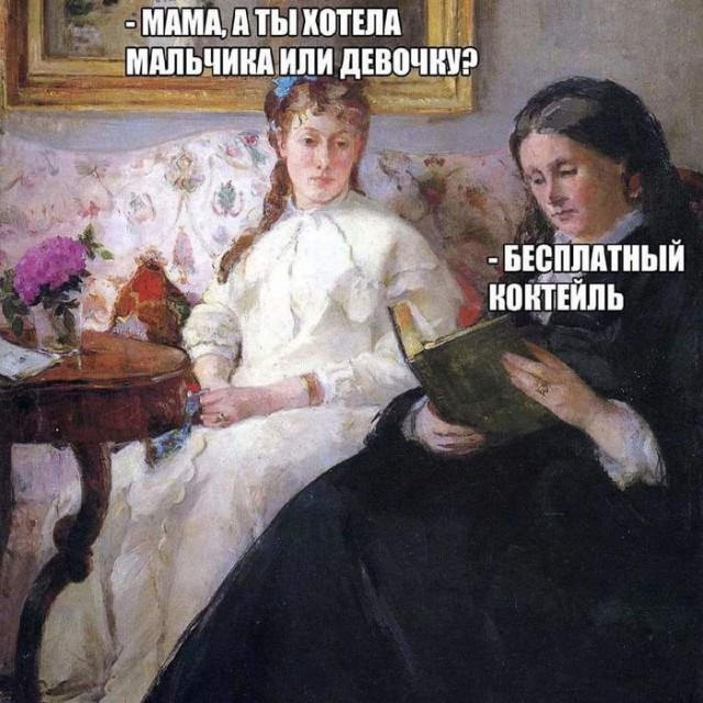 Дурацкие картинки
