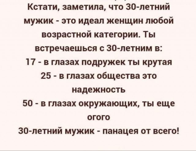 Юмор в картинках 26.07.20