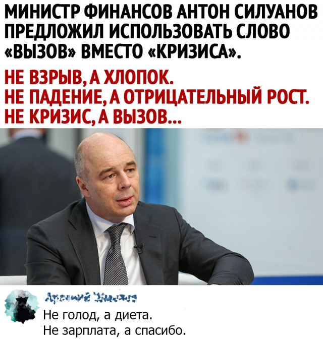 Так себе картинки 27.07.20