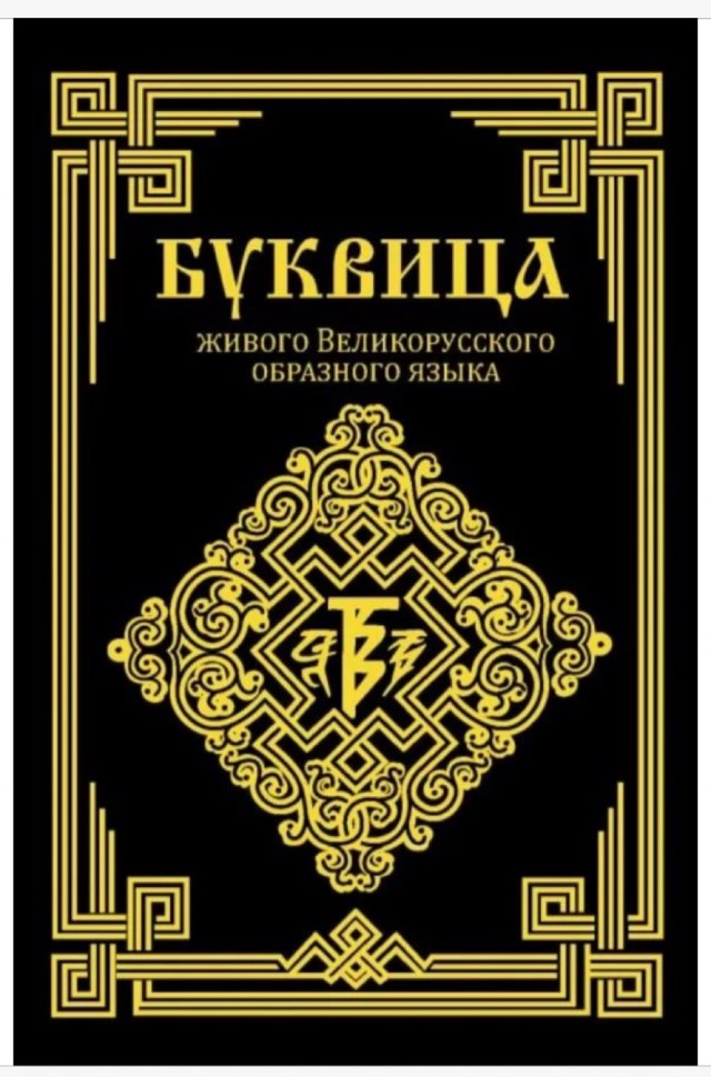 Великая Тартария: только факты!