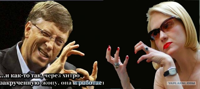 Фотожаба: Рината Литвинова