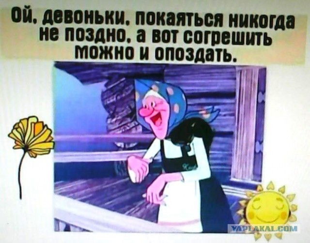 Юмор в картинках 18.10.20