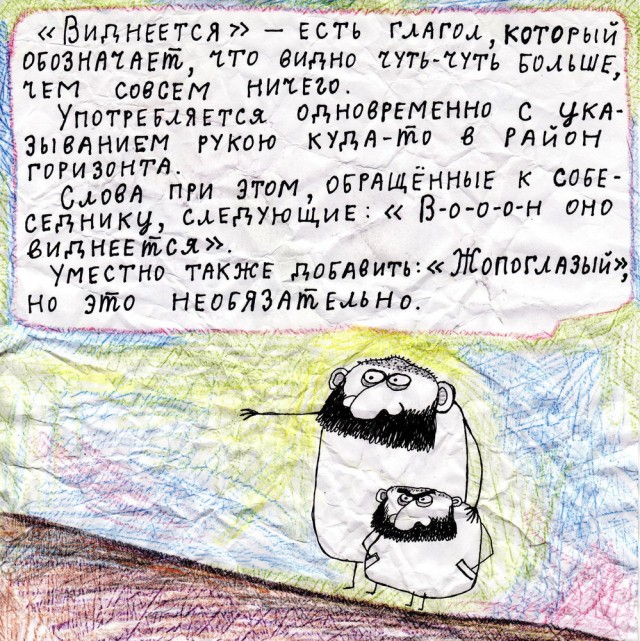 Бредзона 19.10.2020
